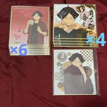 가쿠나 린타로 색지 11장 세트