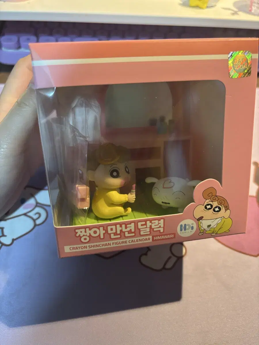 [택포] 짱구 짱아 만년 달력
