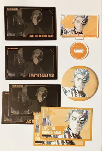 trigun 리비오 세트 판매