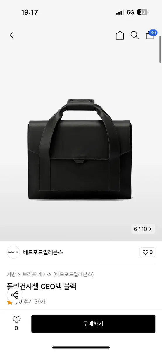 베드포드일레븐스 폴리건사첼 CEO백 블랙