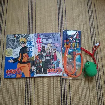 NARUTO 굿즈 묶음 판매