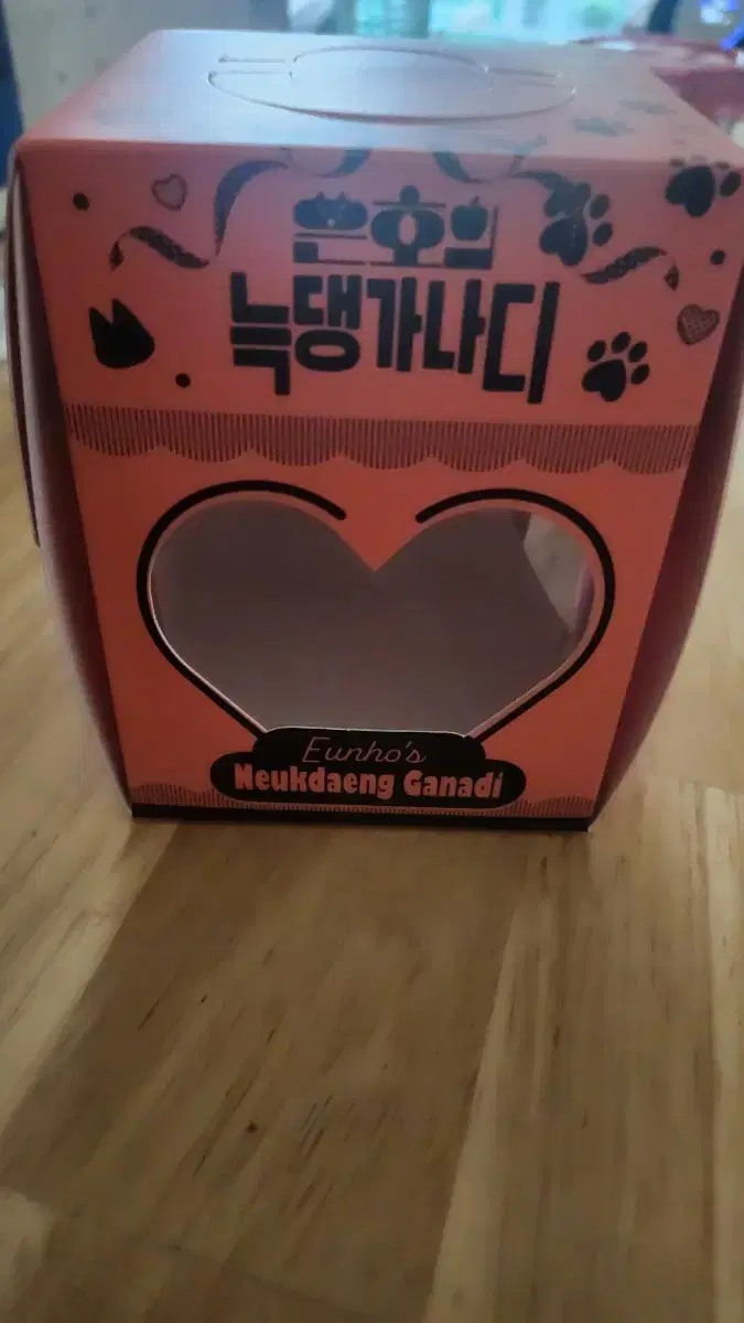 Sipcafe Eunho.Noah Cake Box > Bamby PLAVE