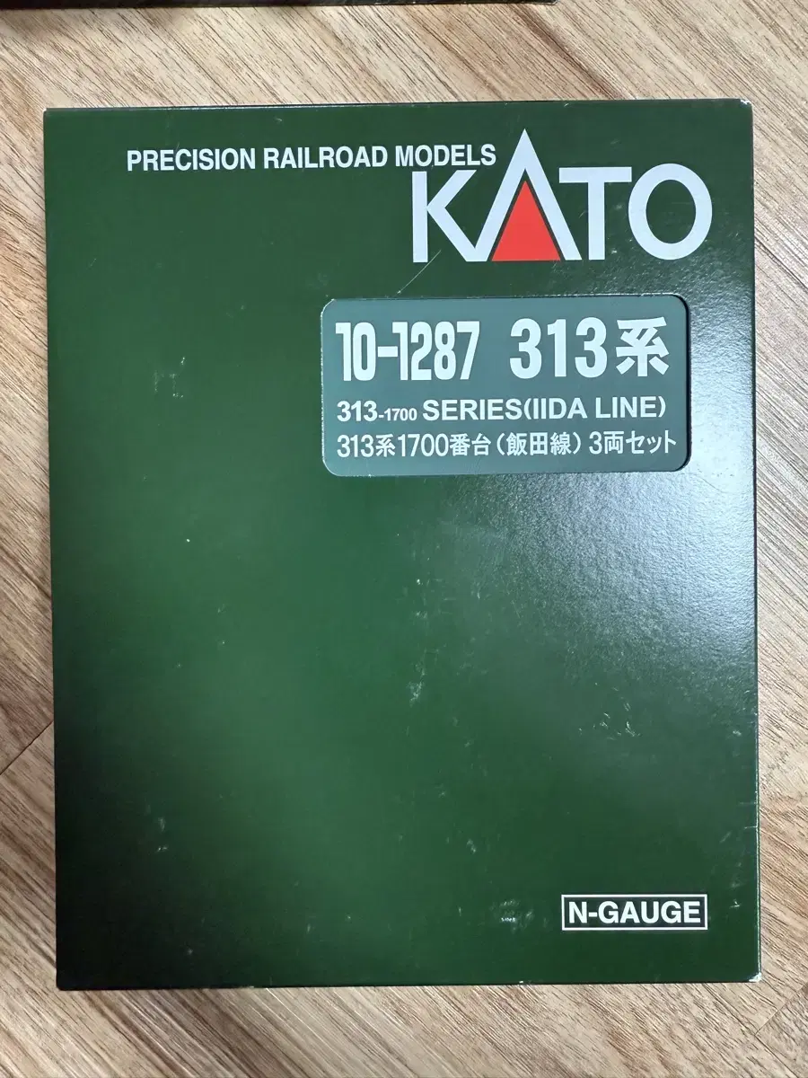 (Train Model Railway Model) Kato 10-1287 N Gauge