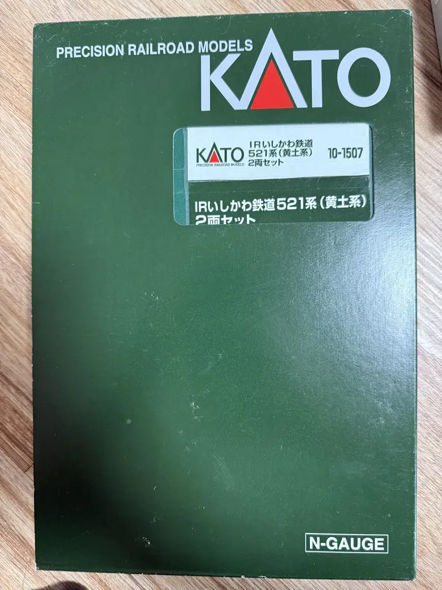 (Train Model Railway Model) Kato 10-1507