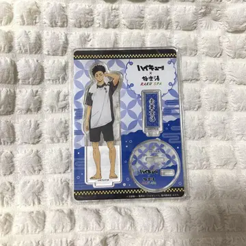 하이큐 극락탕 아카아시 케이지