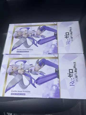 리제로 에밀리아 주얼 프린세스 2개 세트