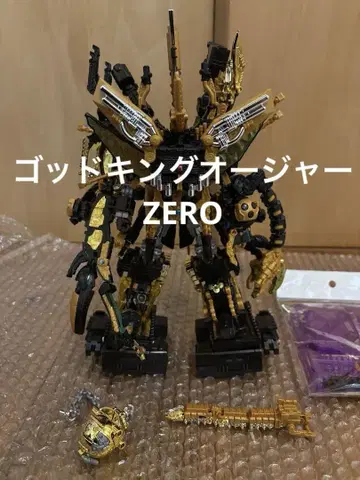 미니 플라 갓 킹 오거 ZERO 세트 프리미엄 반다이 프리미엄 반다이