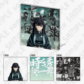 귀멸의 칼날 토키토 무이치로 콜라주 레이어드 패널