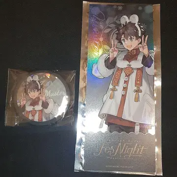 후지마루 타카카