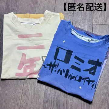 카미야마 고등학교 문화제 클래스 T 셔츠 묶음 판매 L 사이즈