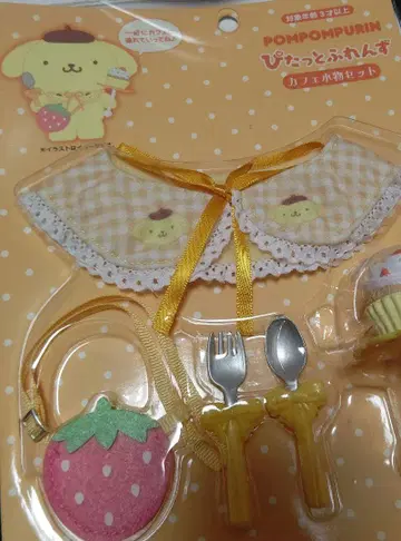 폼폼푸딩 핏타토후렌즈 잡화