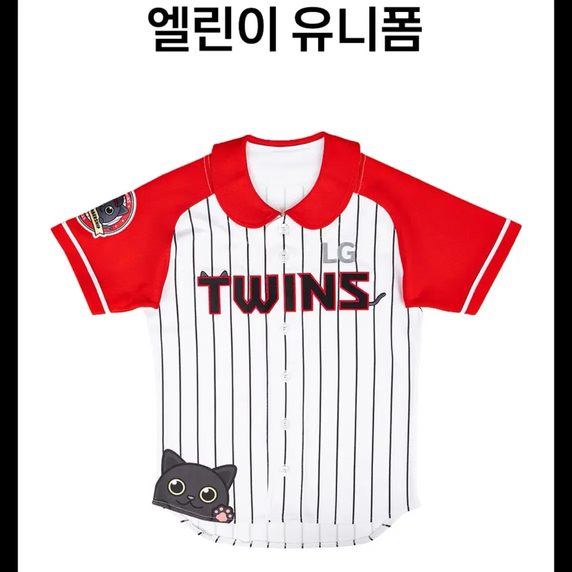 LGツインズ 2025 ユニフォーム LG TWINS ユニフォーム 白 100 韓国野球