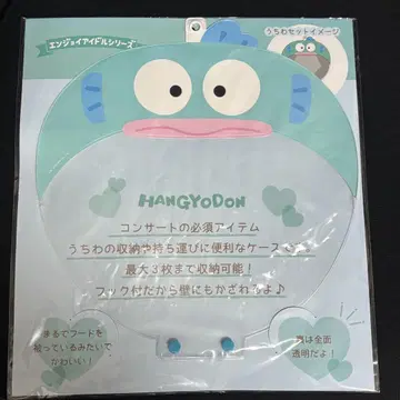 한교동 부채 케이스