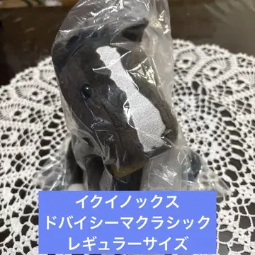 이쿠이노스 두바이 시마 클래식