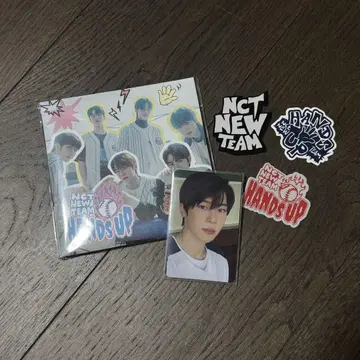 NCT 신팀, 손을 들어!