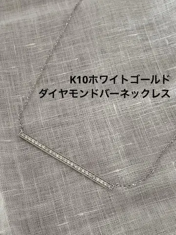 디노스 K10 화이트 골드 다이아몬드 바 롱 목걸이