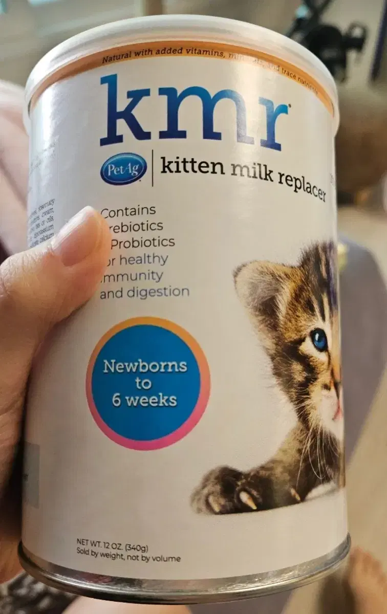 KMR formula powder, unsealed
