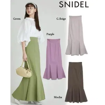 snidel 하이 웨스트 헴 플레어 스커트