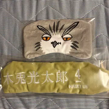 하이큐 헤어밴드 안대 보쿠토 코타로