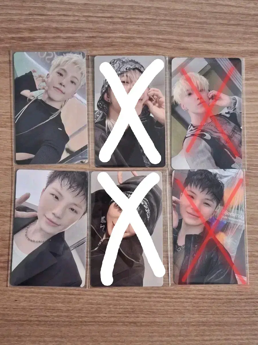 세븐틴 호시 우지 BEAM 빔 위버스 특전 팬파티 양도