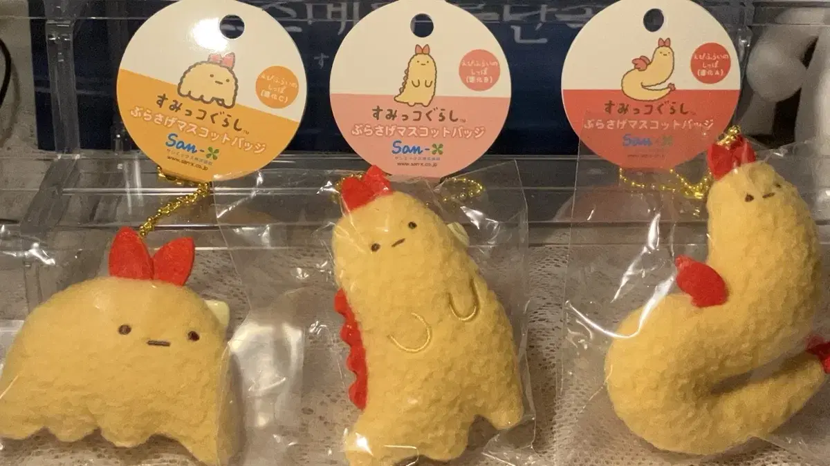 Sumikkogurashi Evolution Series Ebihuraisippo bulk