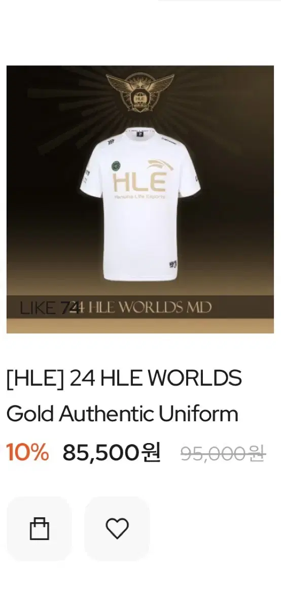 한화생명 24 hle 월즈 유니폼 바이퍼 마킹