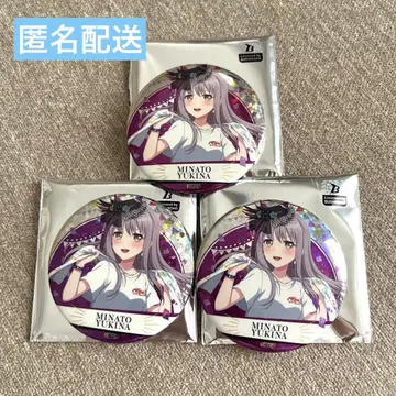 뱅드림 10주년 궤적전 캔뱃지 컬렉션 Roselia 미나토 유키나