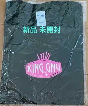 킹 누 King Gnu 티셔츠 롱 T Sympa 그린 M 새상품