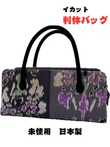 이캇 원단 백 리큐 백 아오리 백