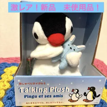 레어템! 미개봉 핑구 핑가 수다 봉제 인형 Taking Plush