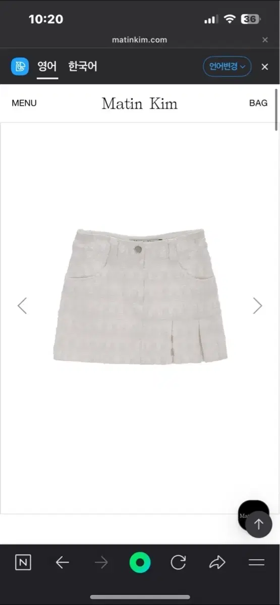 Matin Kim Tweed Skirt M