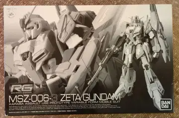 RG 제타 건담 MSZ-006-3