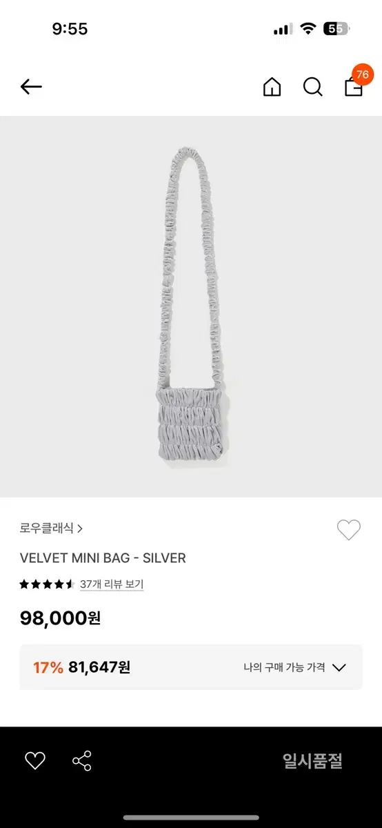 로우클래식  가방