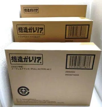 소조 갤러리아 액션 피규어 '바람의 계곡의 나우시카'