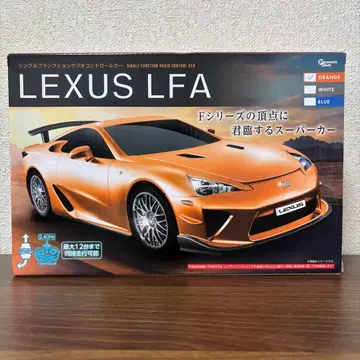 렉서스 LEXUS LFA 무선 조종 자동차 오렌지