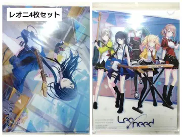 프로세카 프로젝트 세계 클리어 파일 레오니드 Leo/need