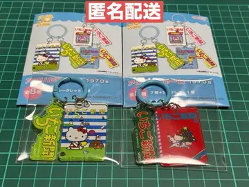 산리오 딸기 신문 아크릴 참 1970년대 헬로키티 2개 세트