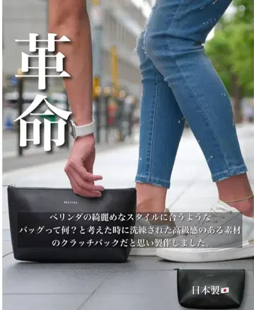 미사용 새상품! belinda 베린다 럭셔리 클러치백 블랙