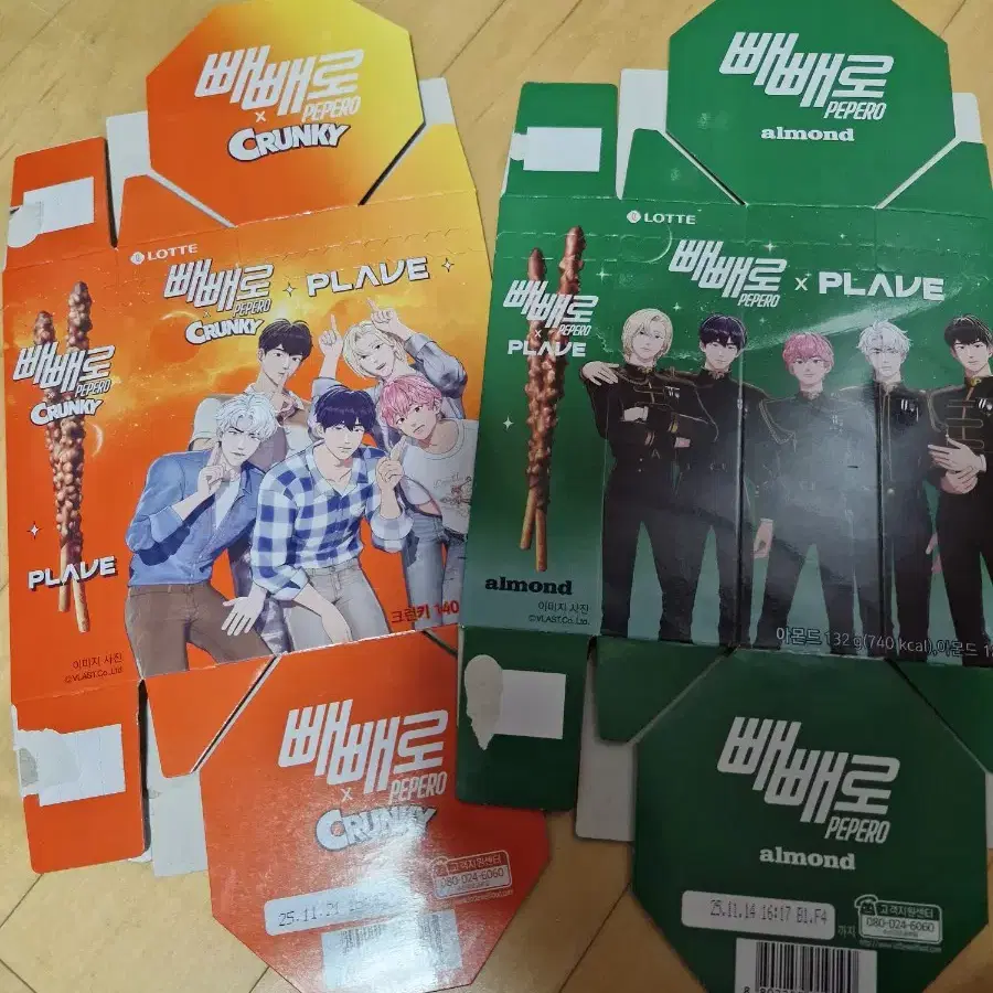 PLAVE | 플레이브 yejun, Plave photocard, Set on Bunjang