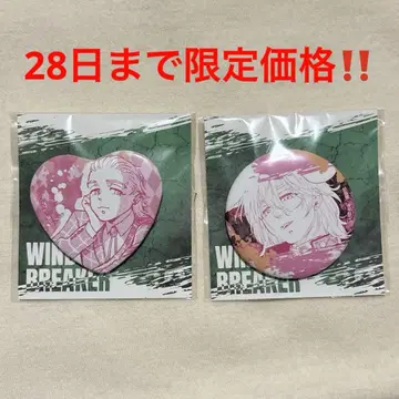 wind breaker 윈브레 오동나무 미키 복권 메이트 하트 캔뱃지