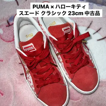 푸마 헬로키티 스니커즈 클래식 23cm 푸마 스웨이드 중고