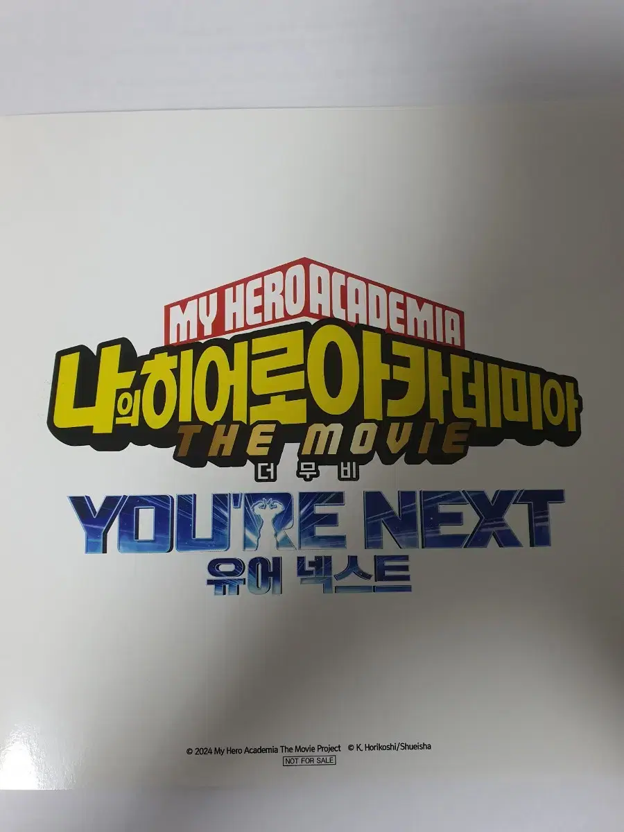 히로아카 나히아 CGV 특전