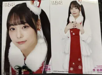 NMB48 이시엔 2022 December 랜덤 브로마이드 현품 QWER