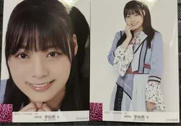 NMB48 이시엔 2021 october 랜덤 브로마이드 현물 QWER