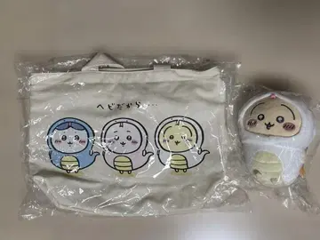 치이카와 해피 백 2025