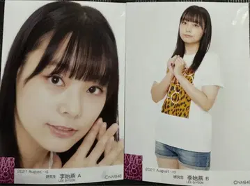 NMB48 이시엔 2021 August 랜덤 브로마이드 현 QWER
