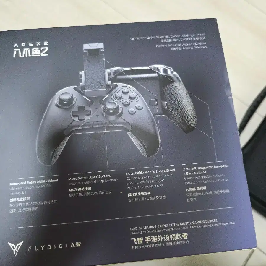 Flydigi 조이트론 Apex 2 게임 컨트롤러 Xbox 엑스박스