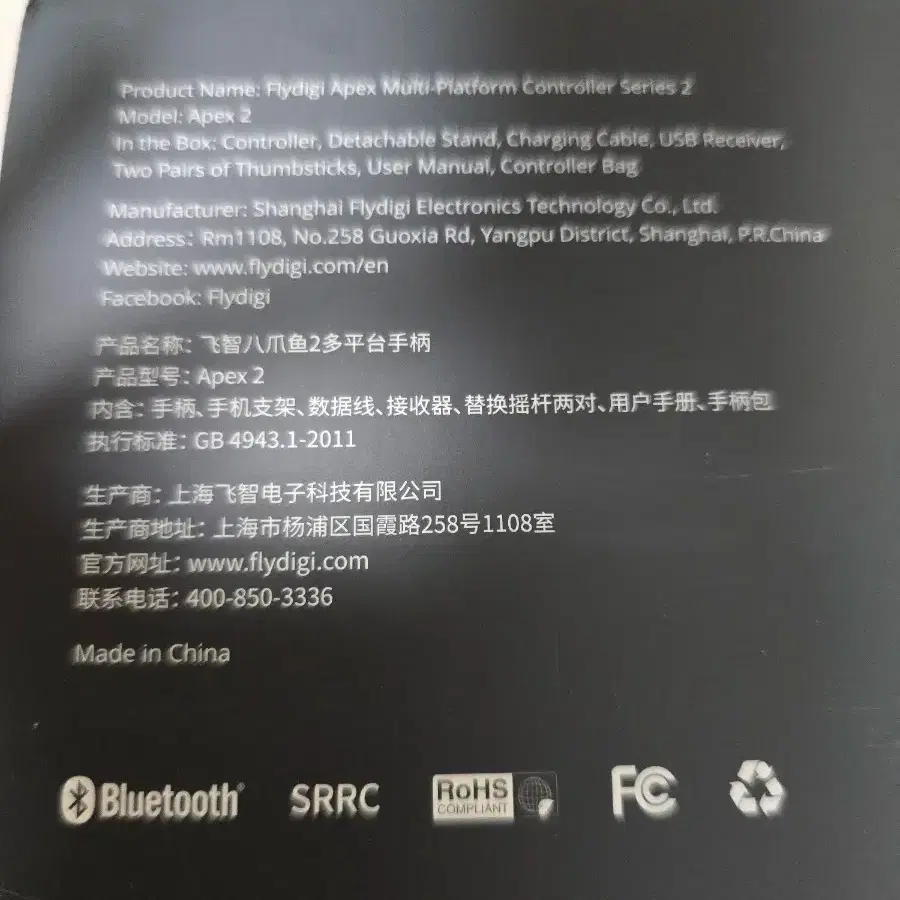 Flydigi 조이트론 Apex 2 게임 컨트롤러 Xbox 엑스박스