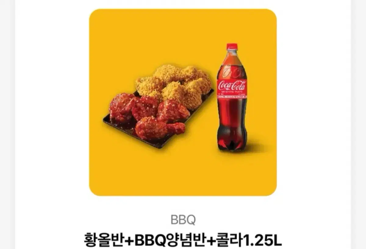 Keum Olive Vahn Vahn bibiQ