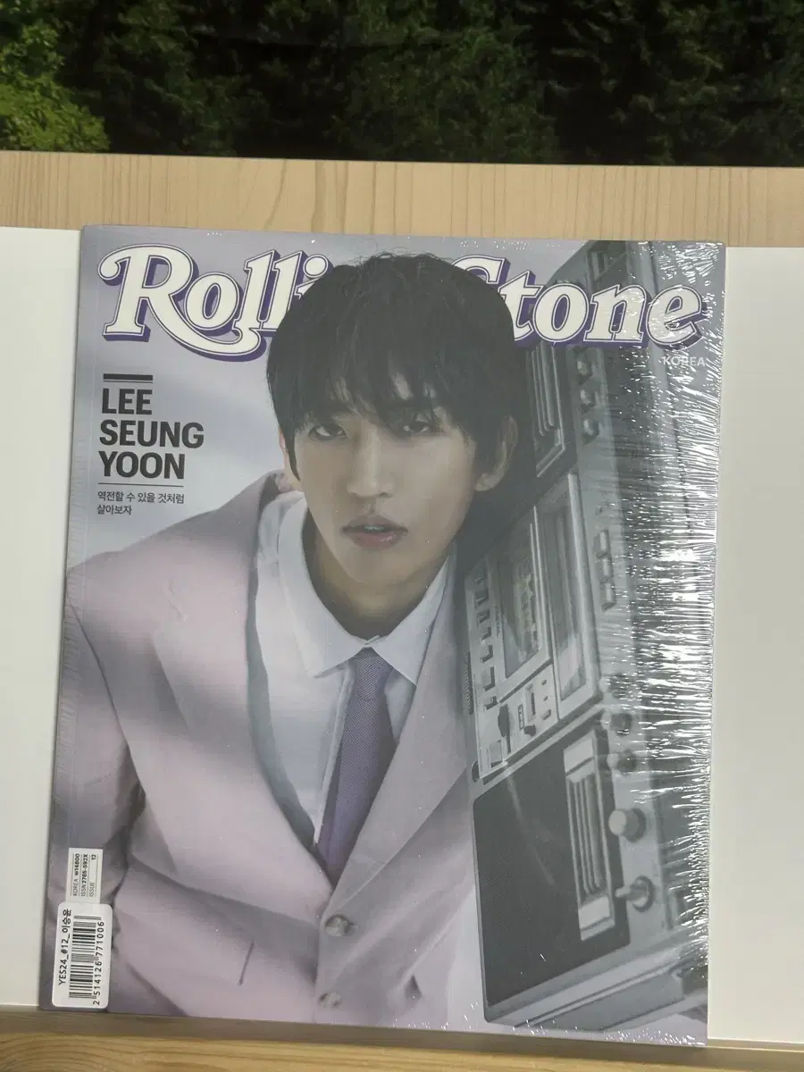 Lee Seung Yoon Cover Model Pictorial Interview Fashion Magazine Collection